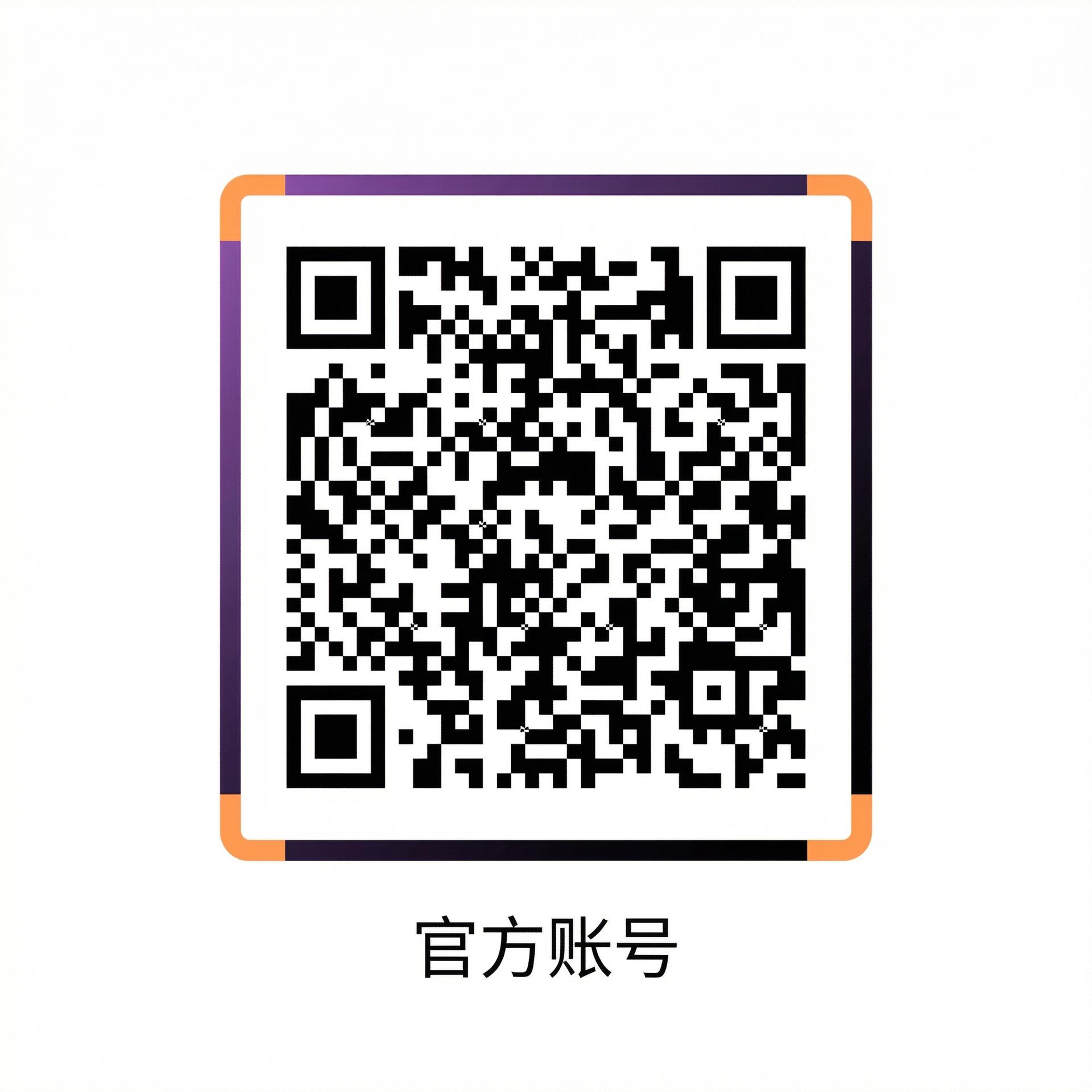 糖心vlog公众号二维码